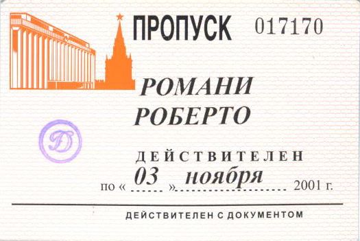 Kremlino teatro 2001